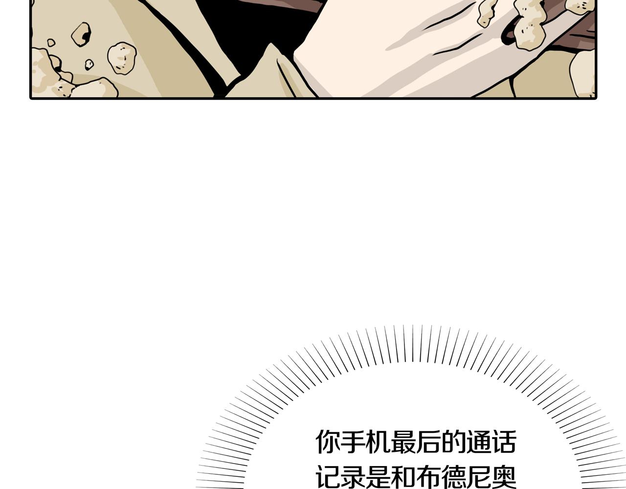 第33话 章鱼烧（八）94