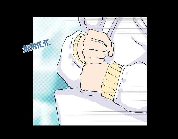 第17话 黑（一）25
