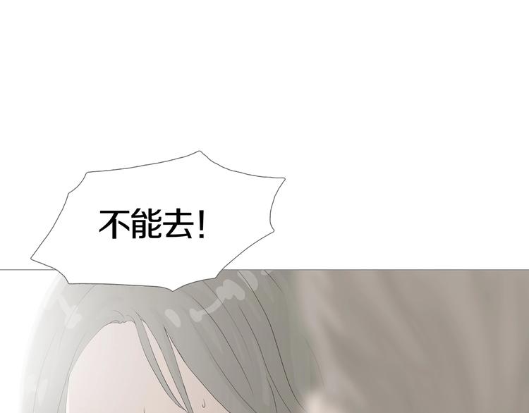 第14话 吸引力（六）72