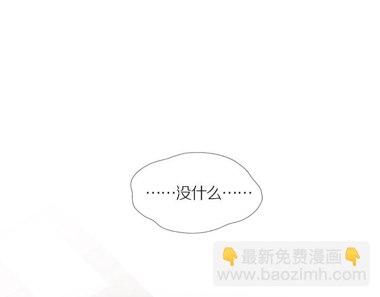 第14话 吸引力（六）96