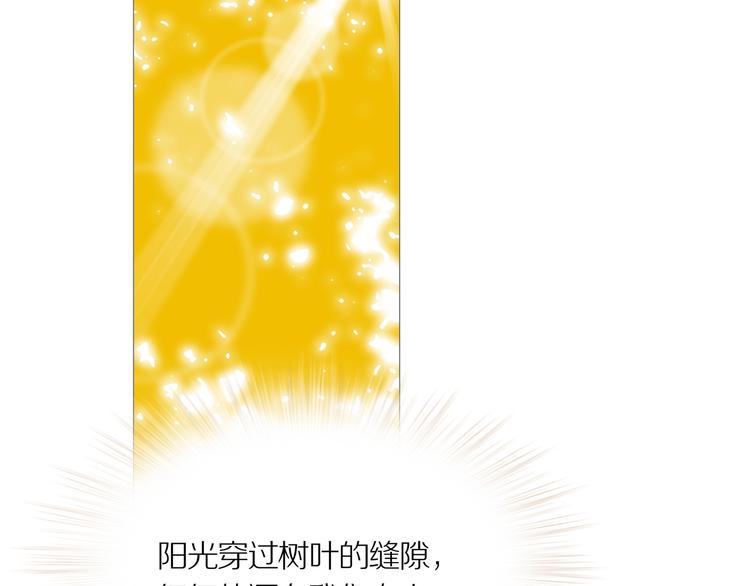 第12话 吸引力（四）22