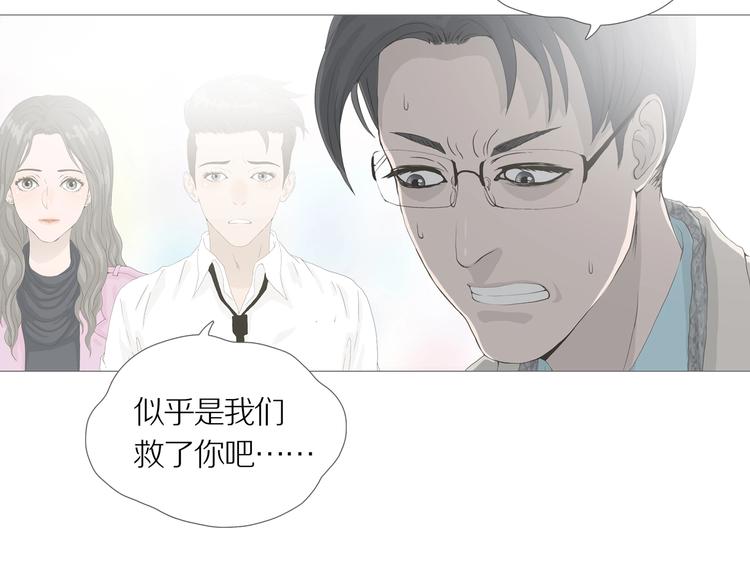第15话 吸引力（七）76