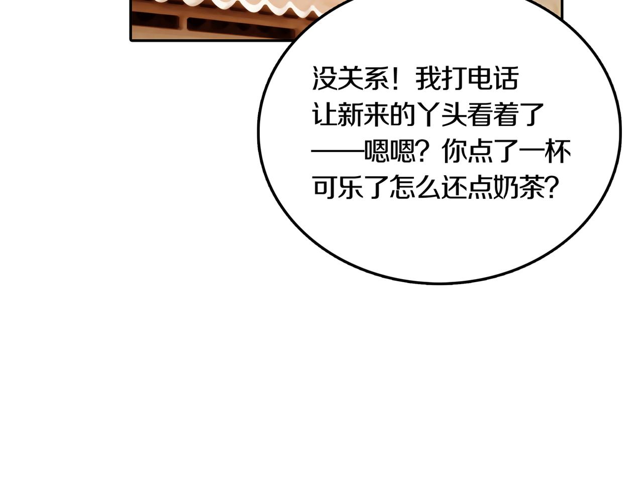 第31话 章鱼烧（六）48