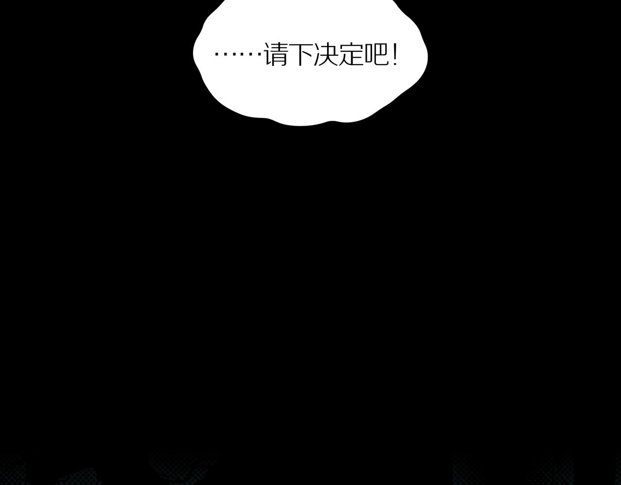 第22话 黑（六）90