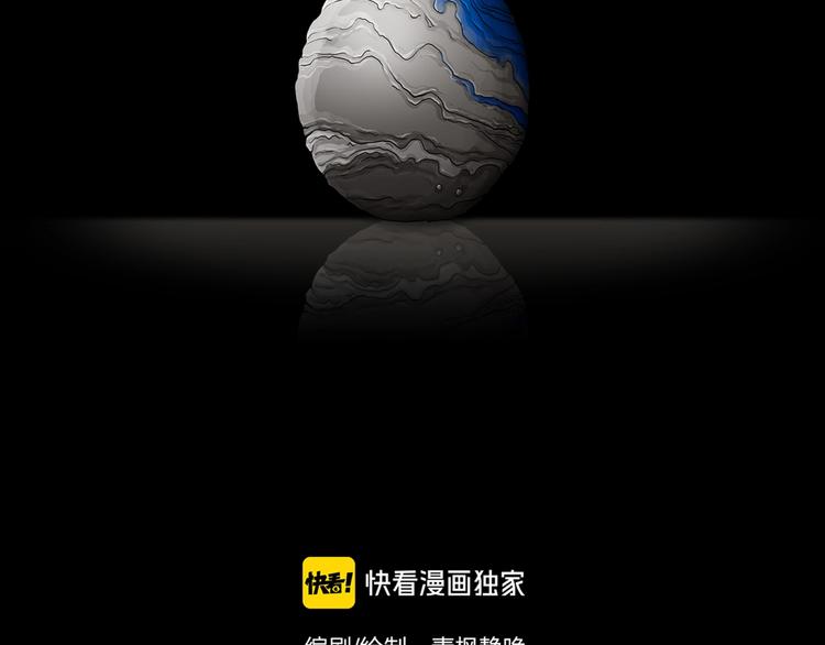 第1话 陶罐里的眼睛（一）18
