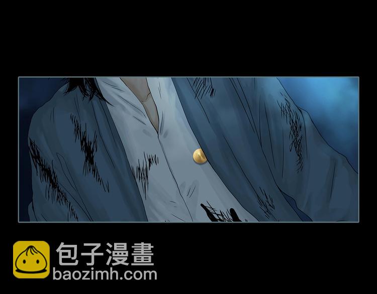 第8话 陶罐里的眼睛（完）126