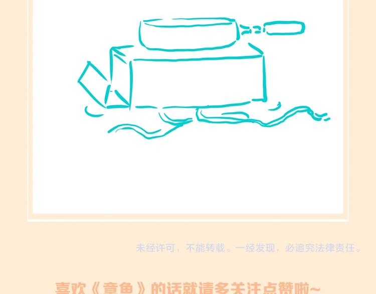 第15话 吸引力（七）114