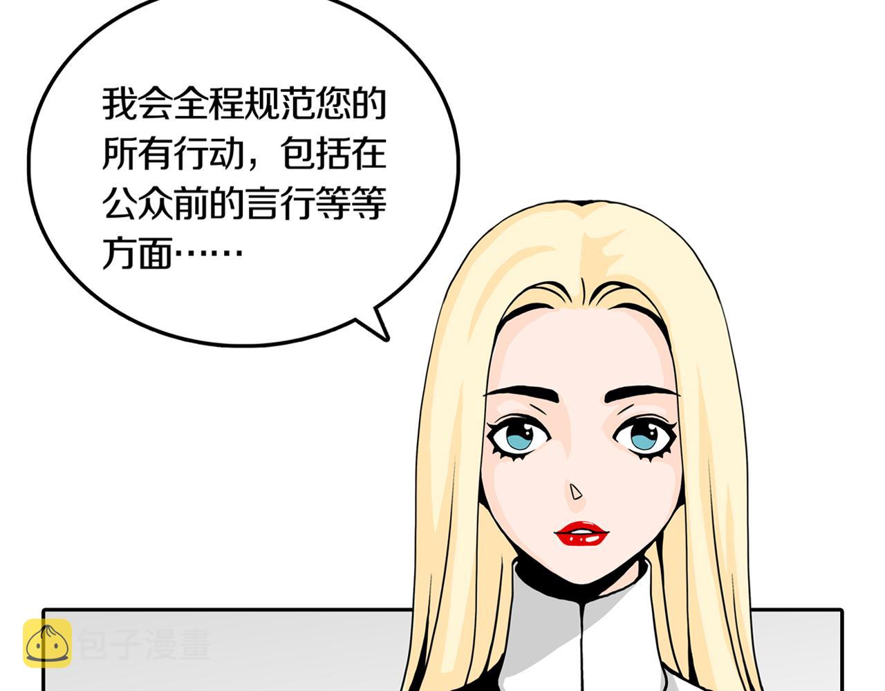 第29话 章鱼烧（四）15