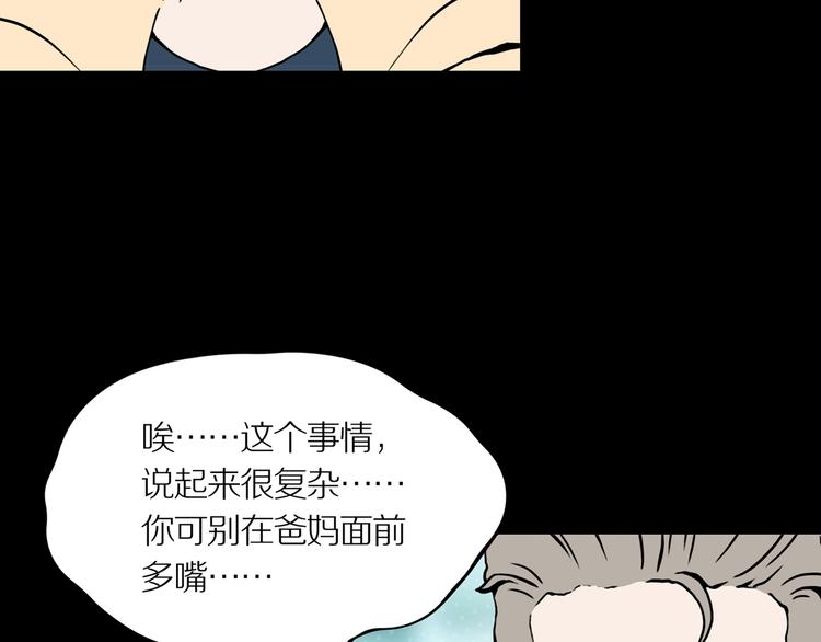 第三场开幕7