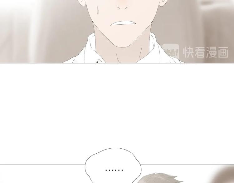 第14话 吸引力（六）53