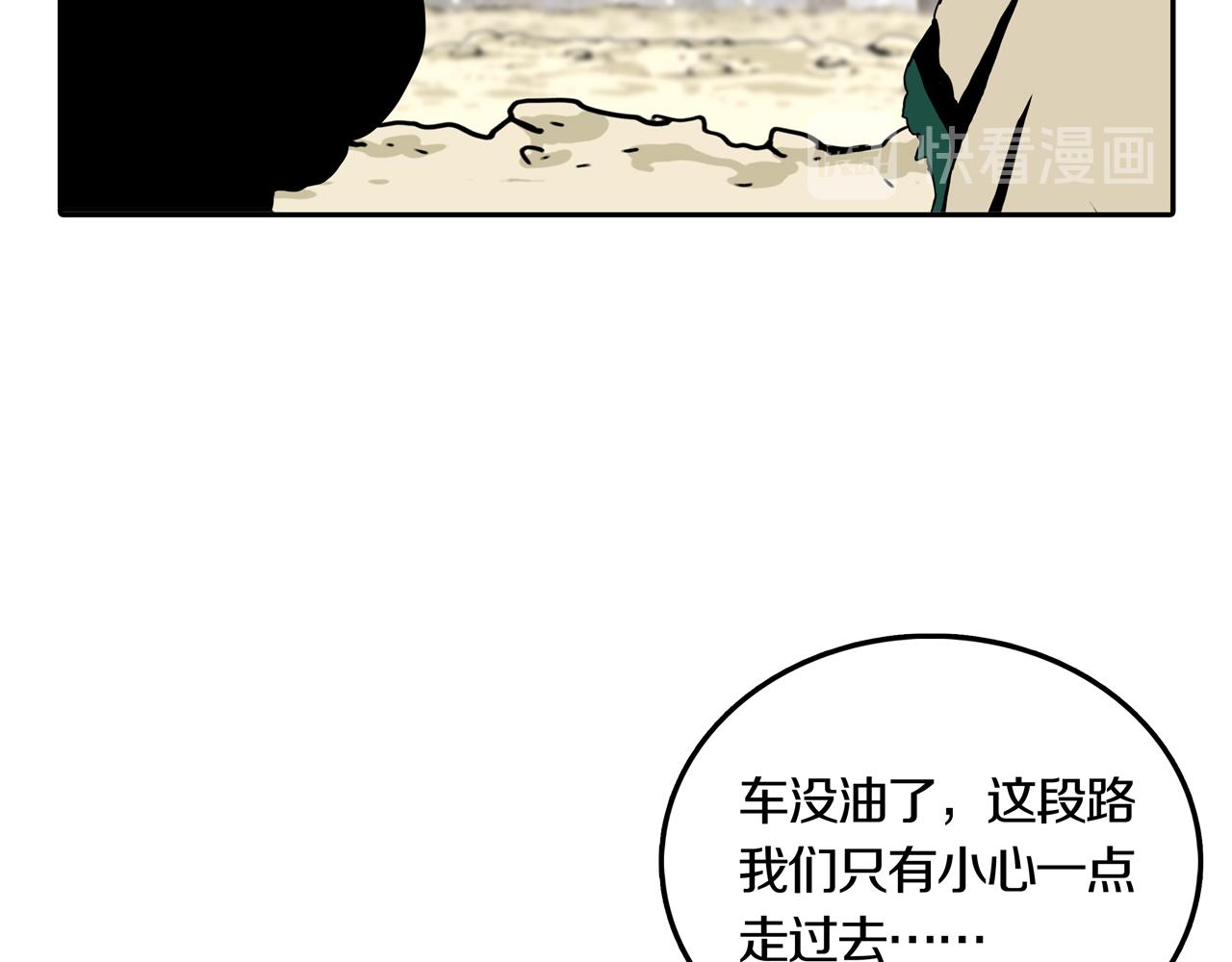 第33话 章鱼烧（八）58