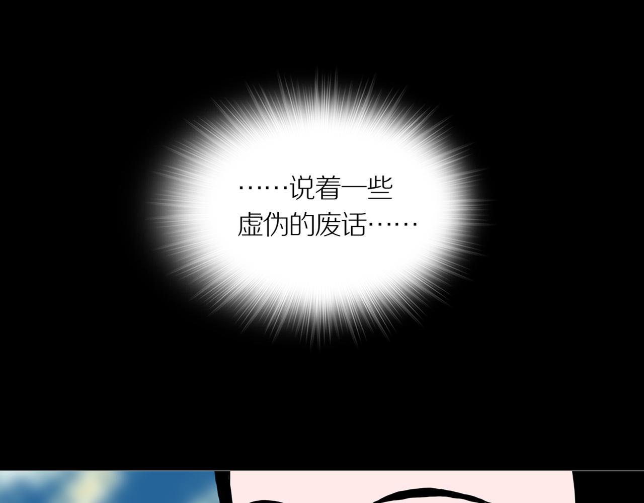 第21话 黑（五）60