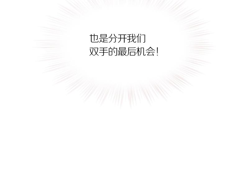 第15话 吸引力（七）11