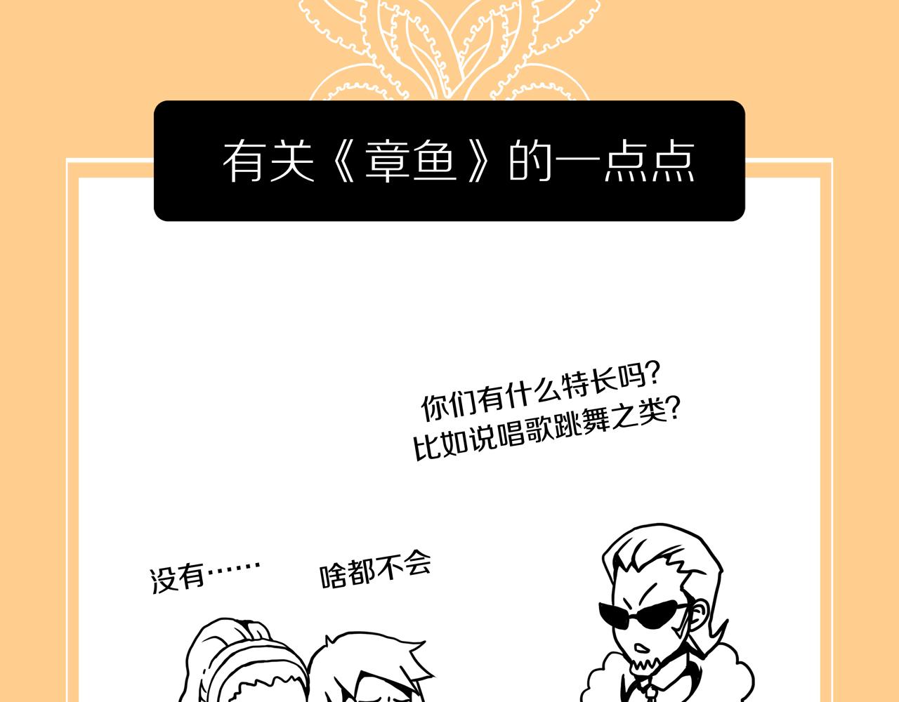 第28话 章鱼烧（三）106