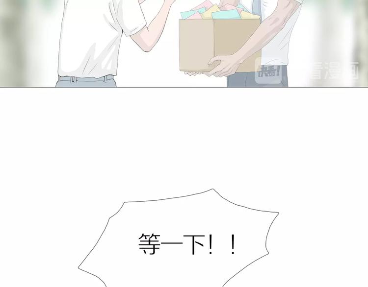 第11话 吸引力（三）67