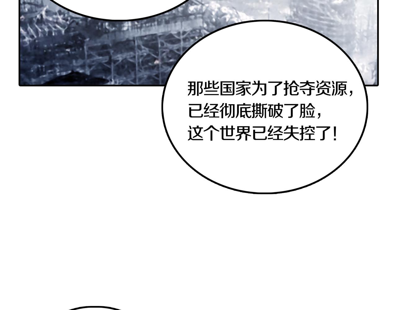 第33话 章鱼烧（八）125