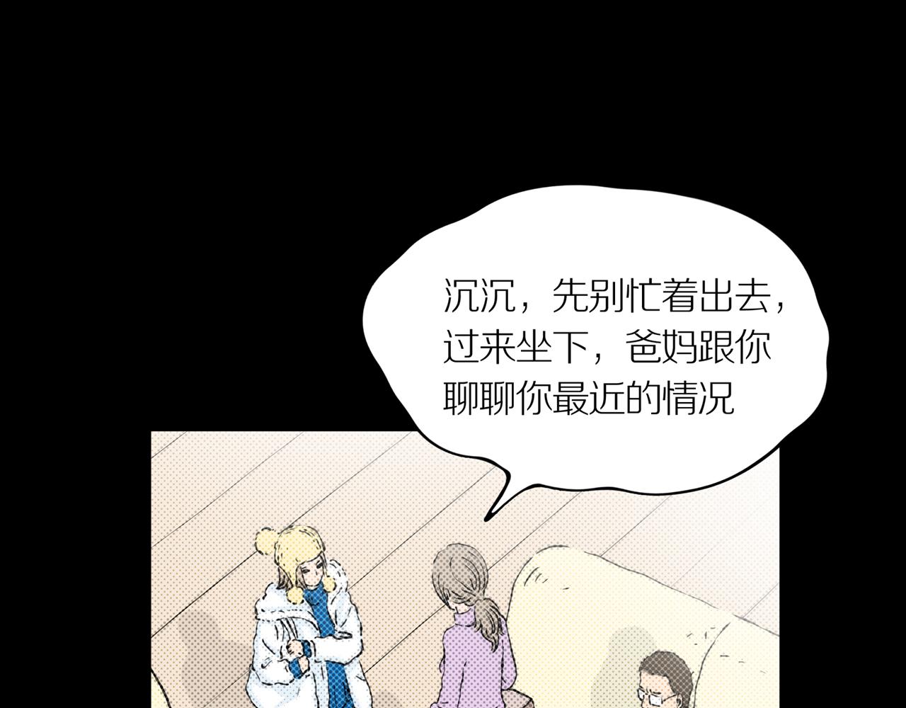 第19话 黑（三）39