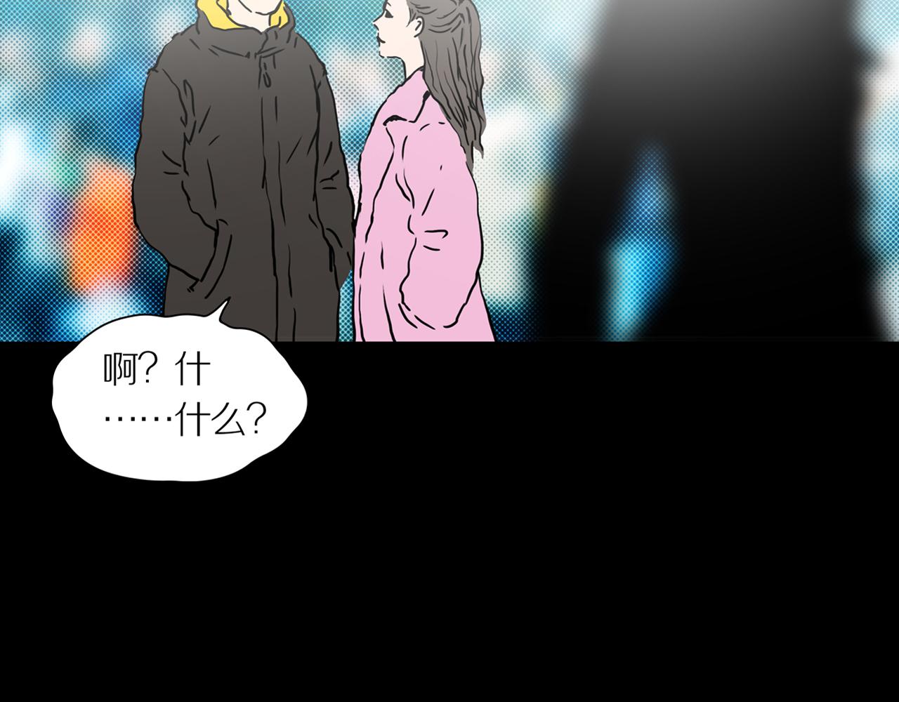 第24话 黑（八—上）14