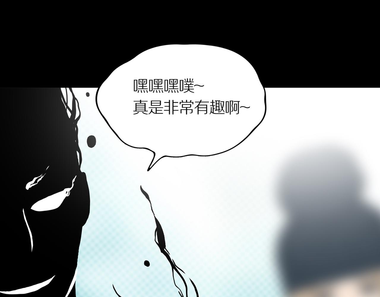 第22话 黑（六）63