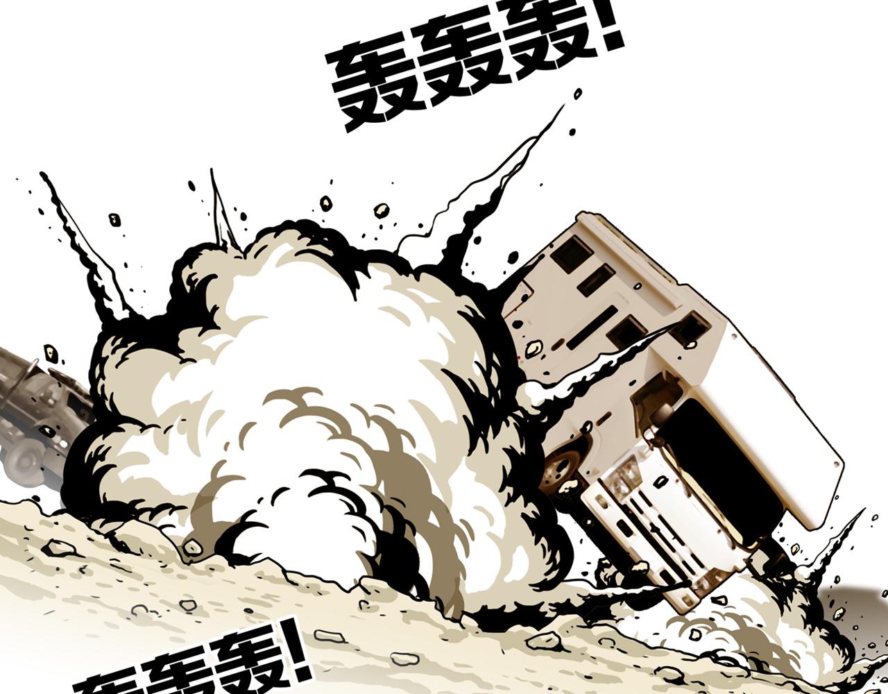 第31话 章鱼烧（六）33
