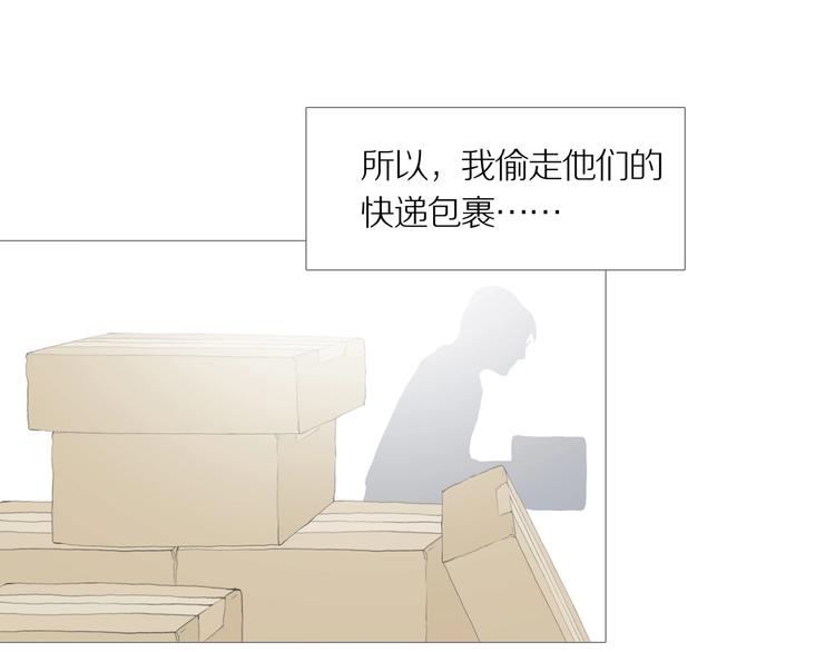 第15话 吸引力（七）81