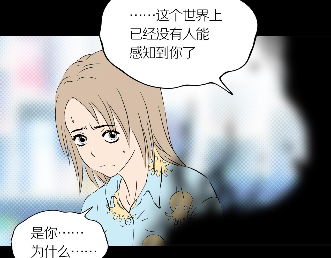 第25话 黑（八-下）37