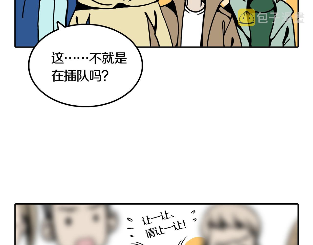 第四场开幕35