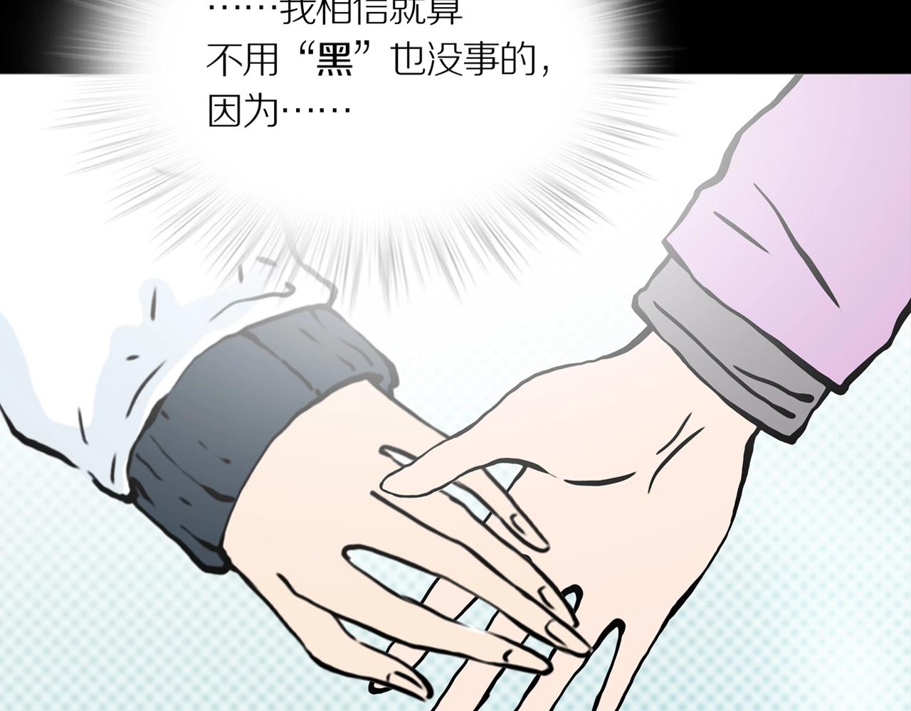 第23话 黑（七）54