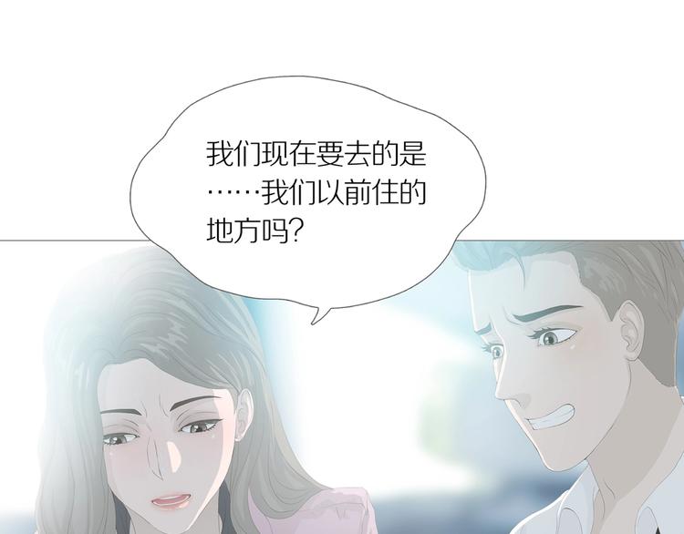 第13话 吸引力（五）5