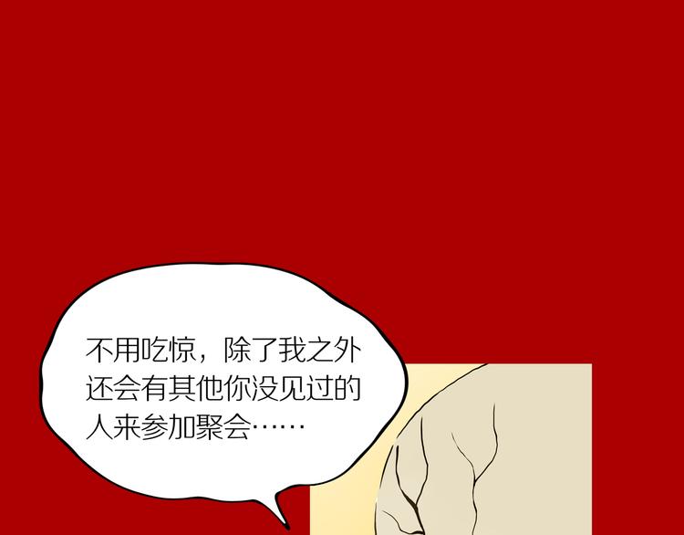 新春特别篇25