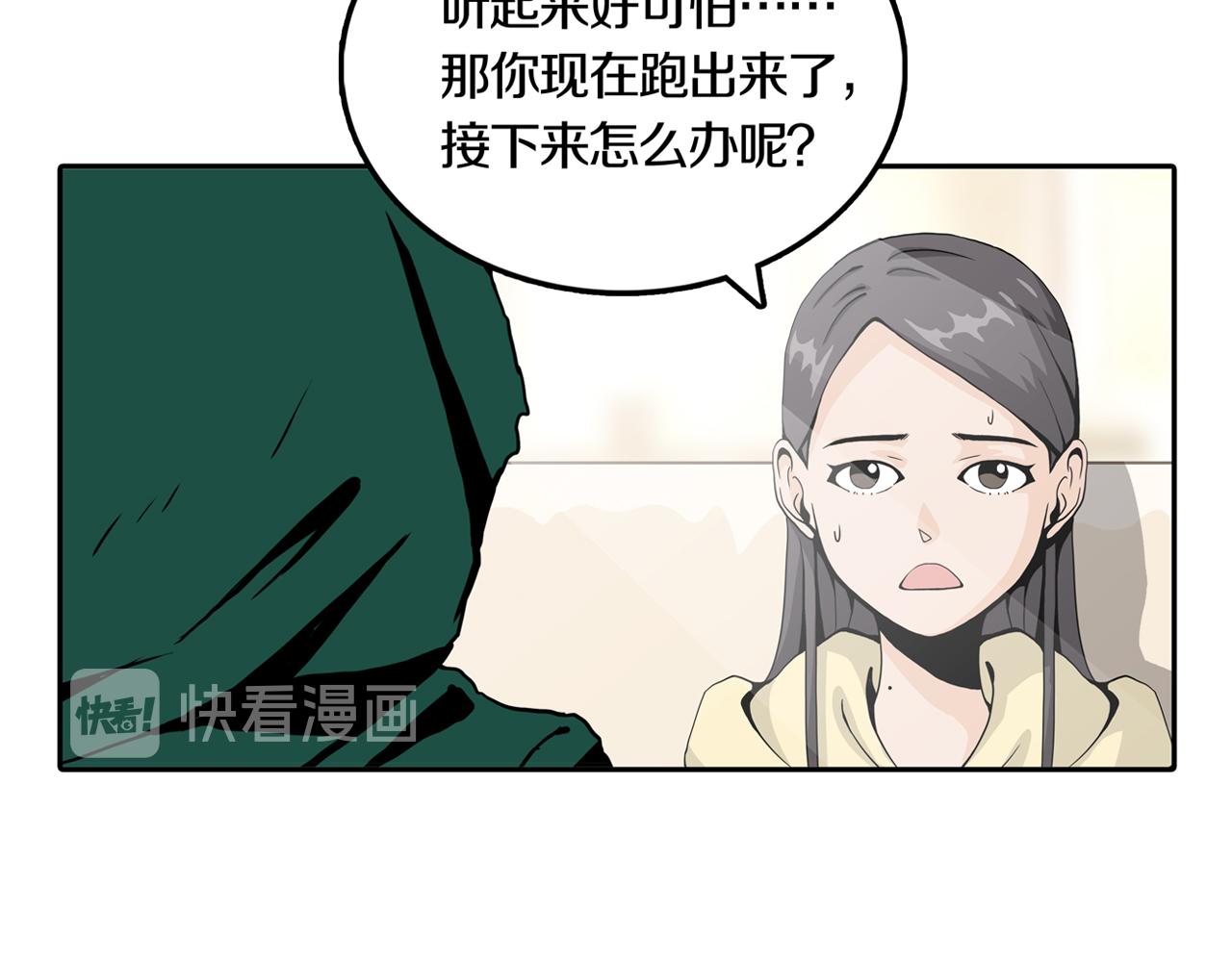 第31话 章鱼烧（六）66