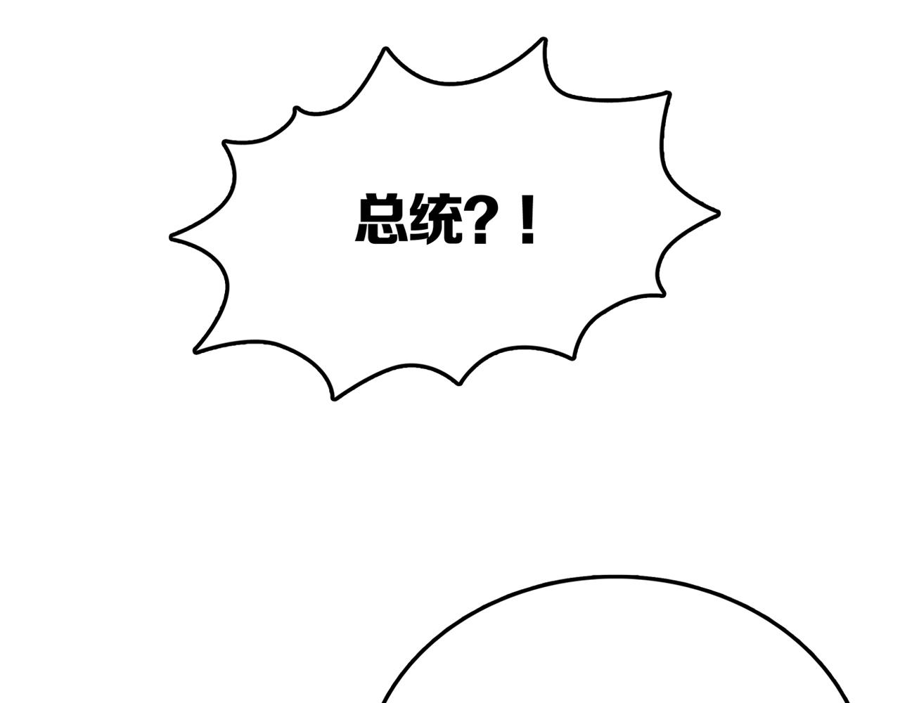 第32话 章鱼烧（七）37