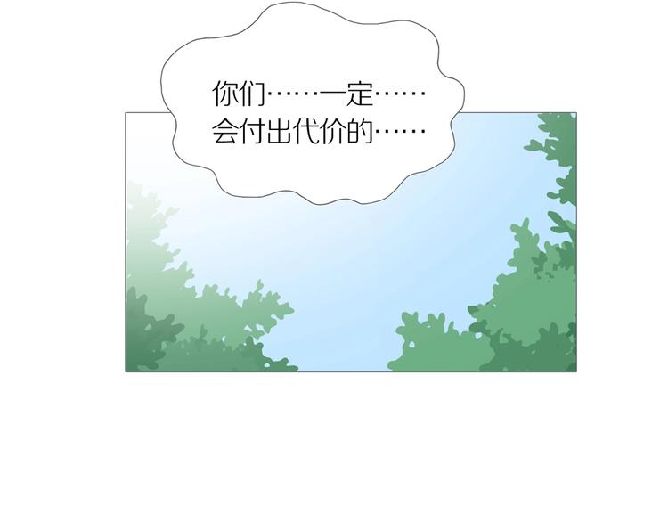 第13话 吸引力（五）101