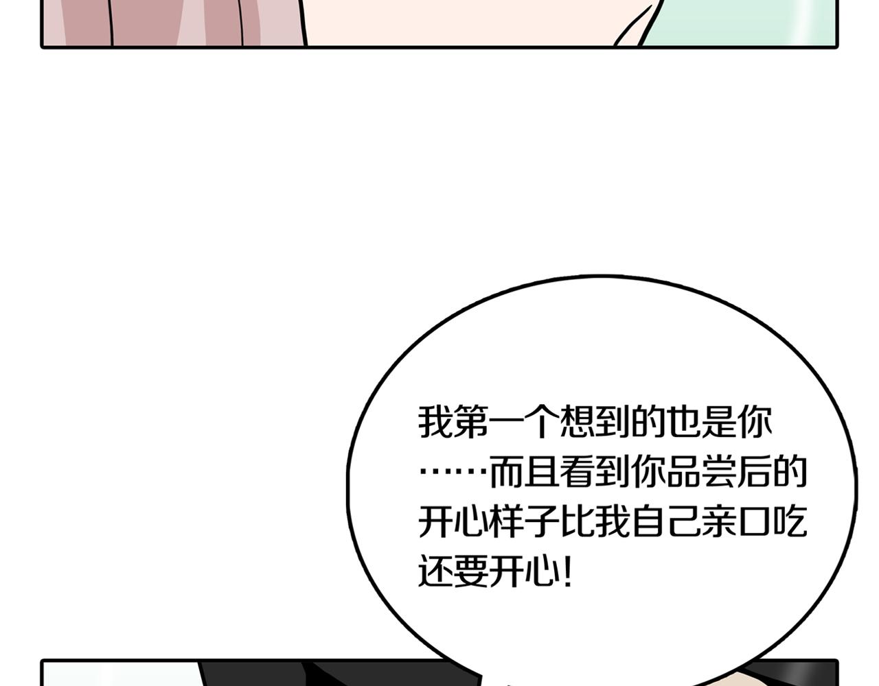 第26话 章鱼烧（一）17