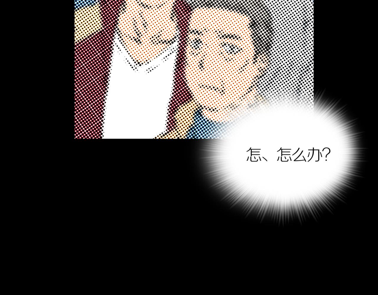 第20话 黑（四）61
