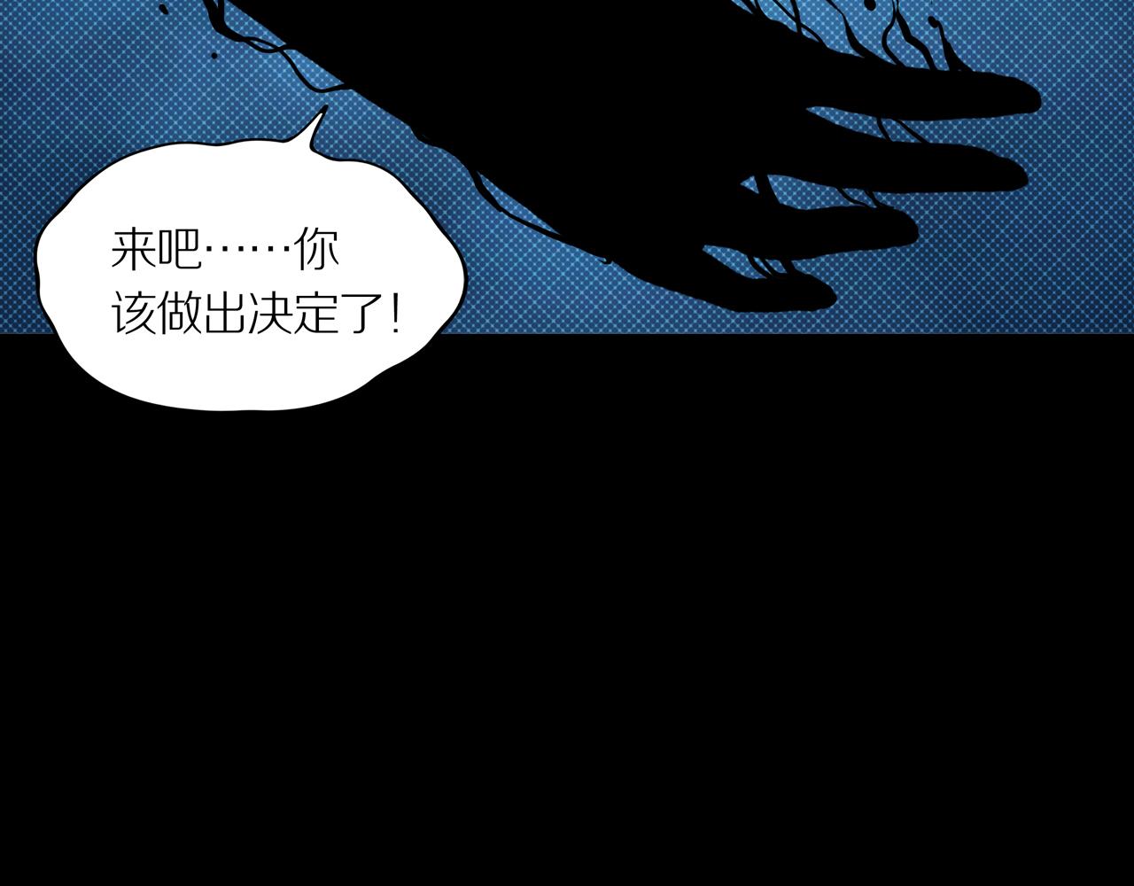 第25话 黑（八-下）71