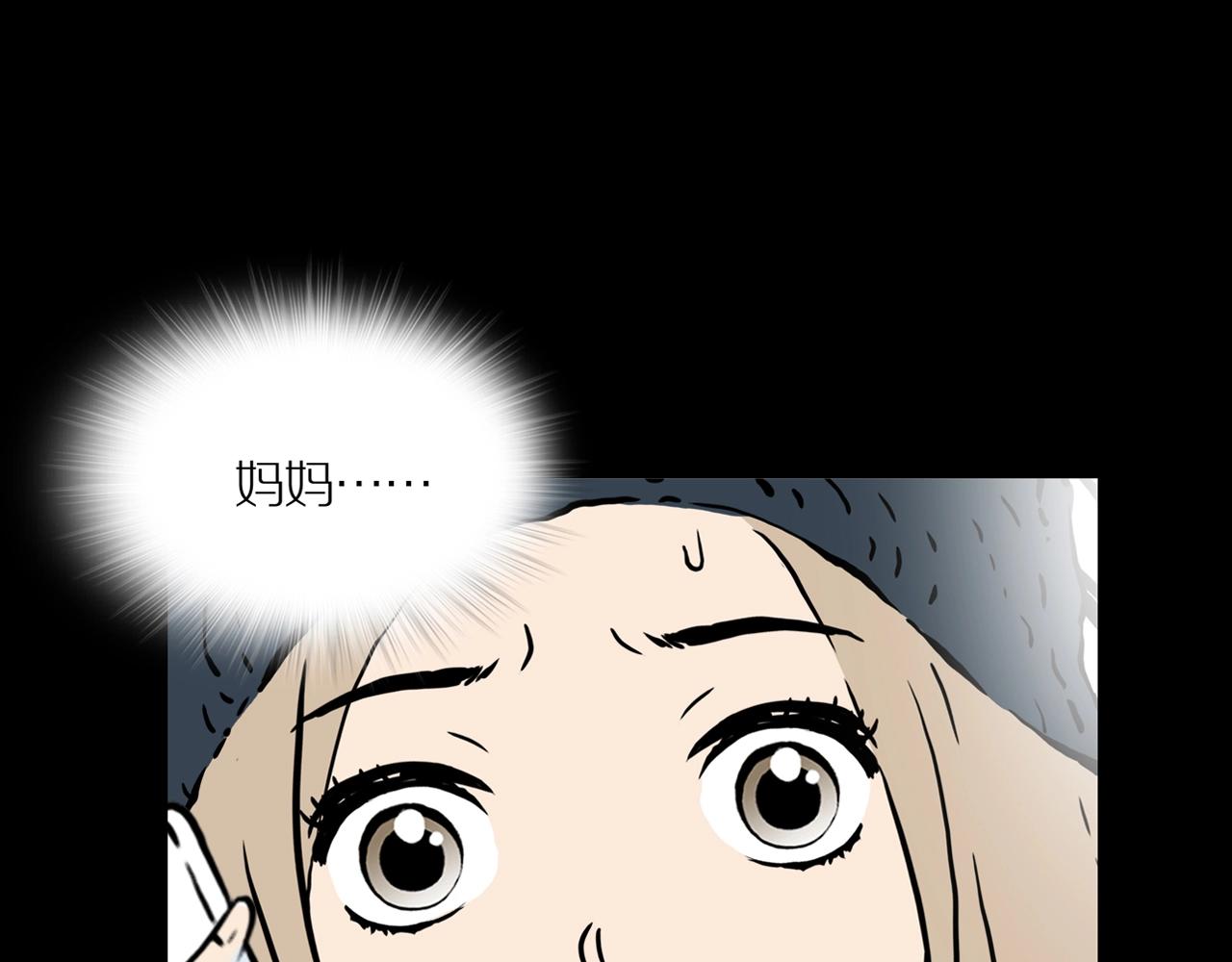 第23话 黑（七）46