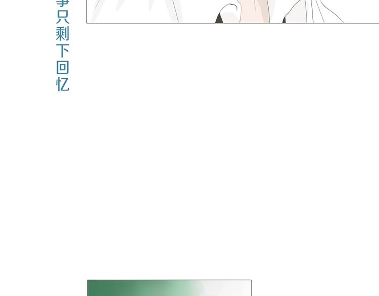 第16话 吸引力（完）141