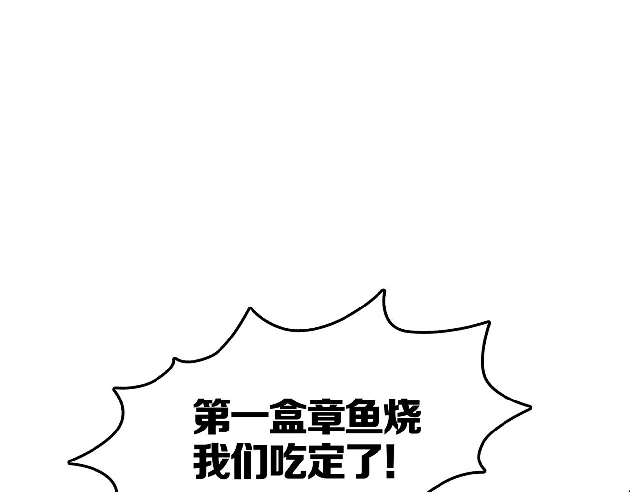 第四场开幕42