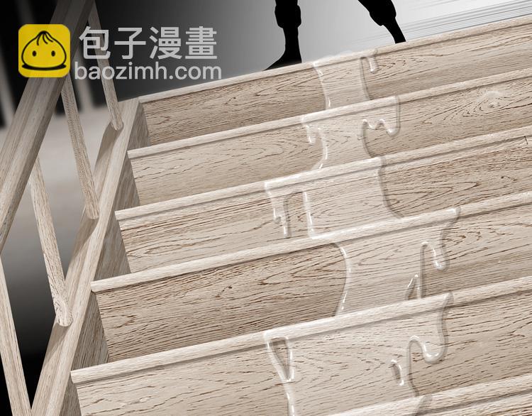 第1话 陶罐里的眼睛（一）30