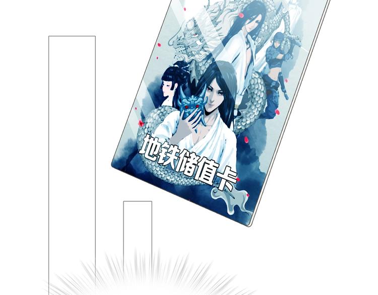 第10话 吸引力（二）74