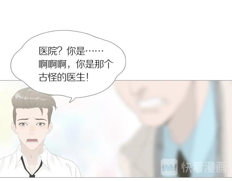 第15话 吸引力（七）87