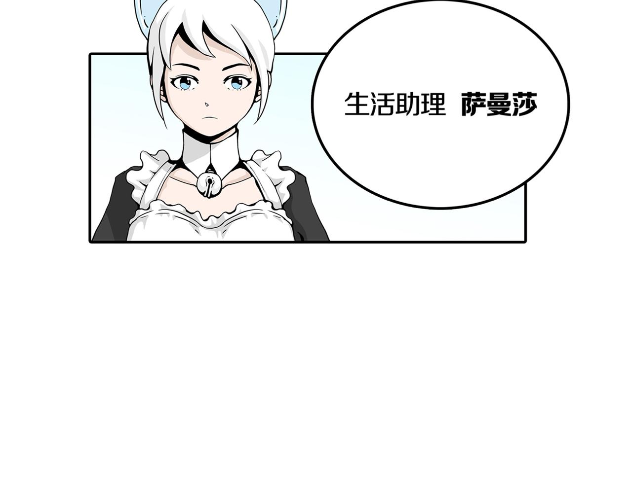 第29话 章鱼烧（四）19