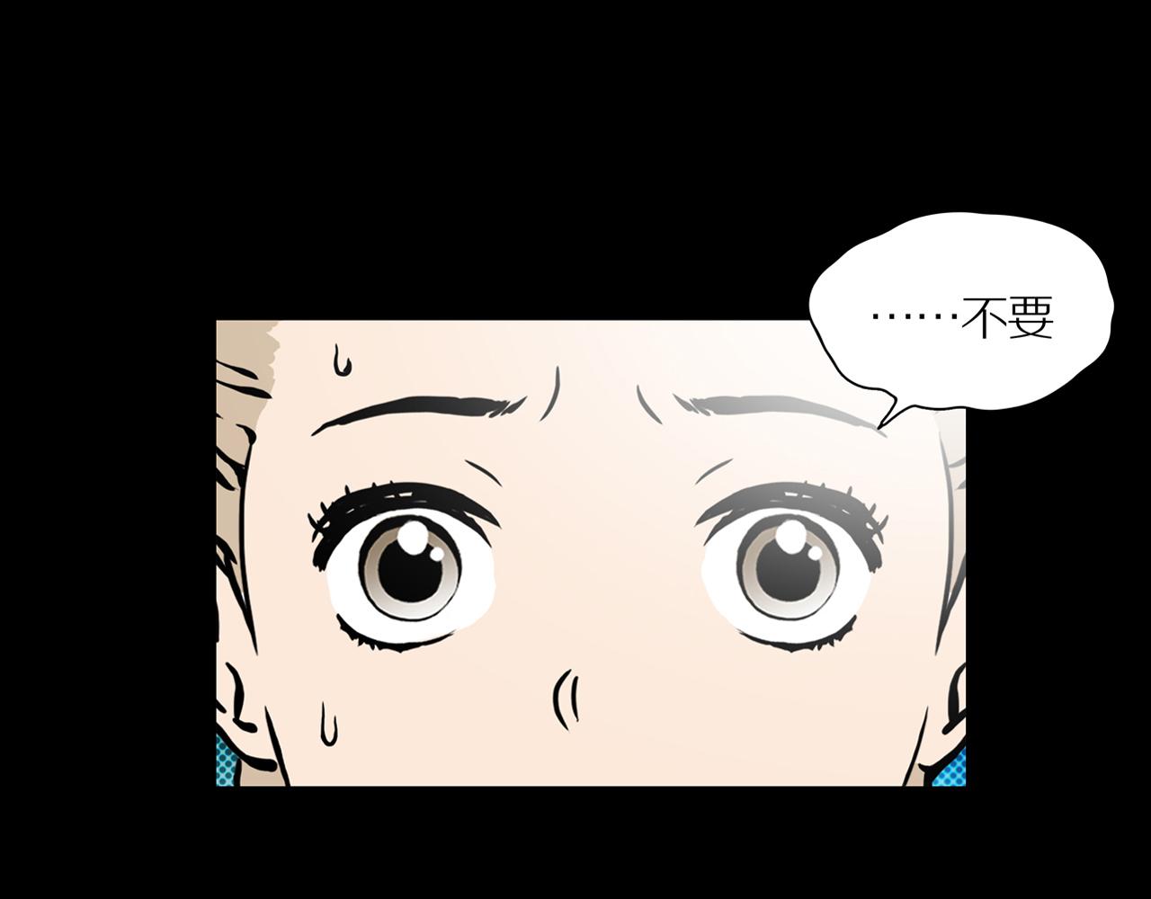 第24话 黑（八—上）43