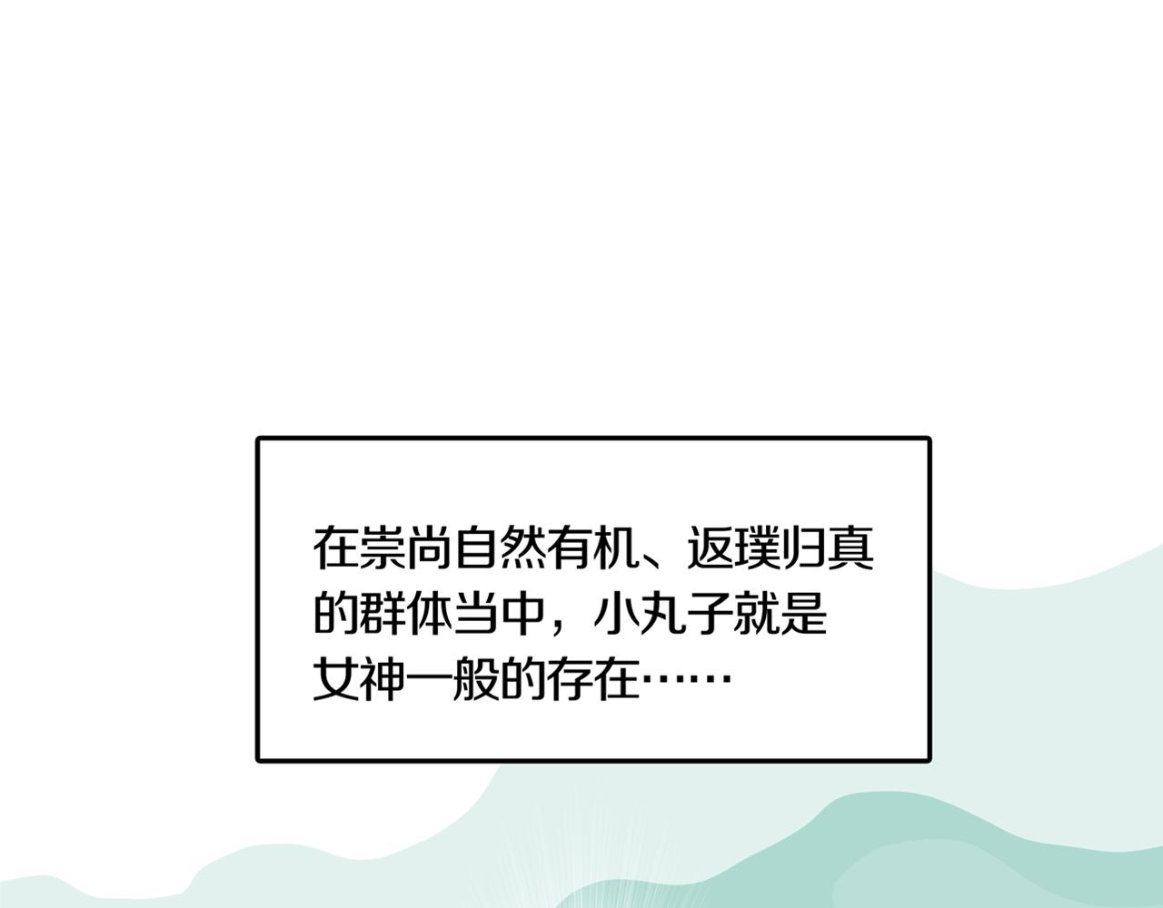 第30话 章鱼烧（五）35