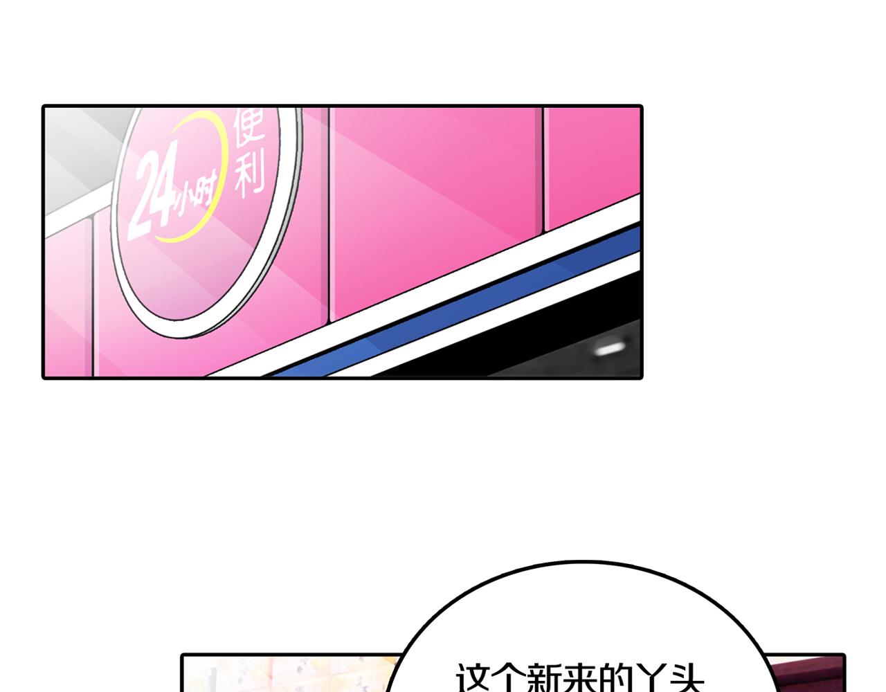 第31话 章鱼烧（六）37