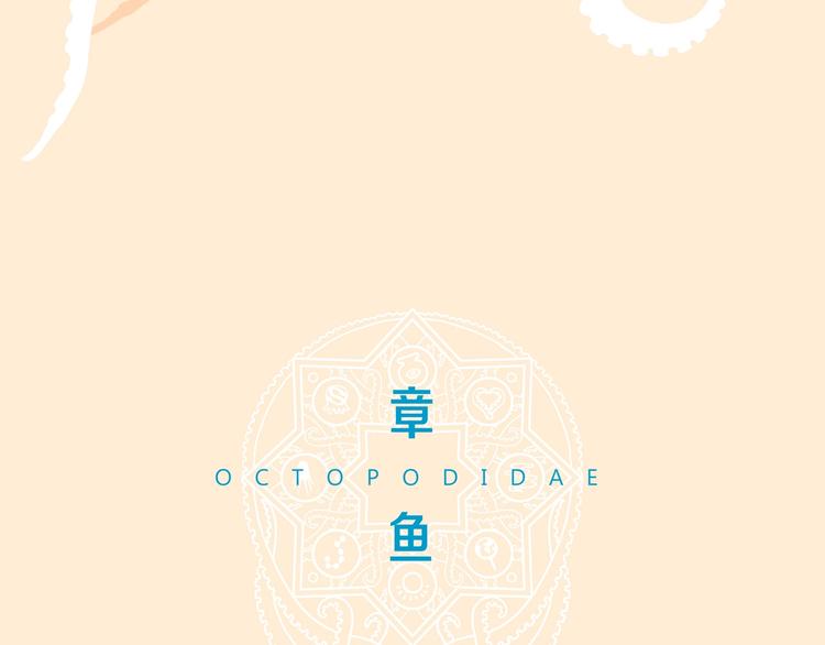 第14话 吸引力（六）105