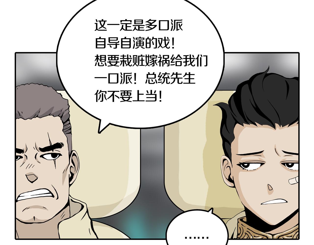 第33话 章鱼烧（八）123