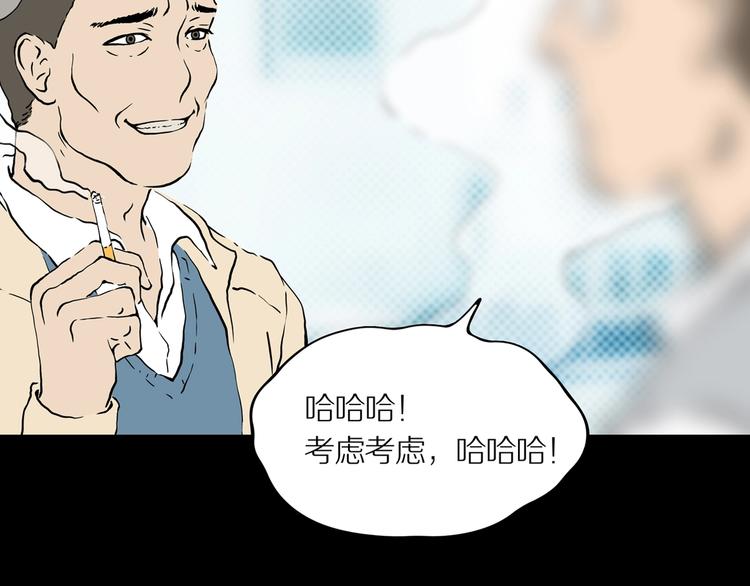 第17话 黑（一）57