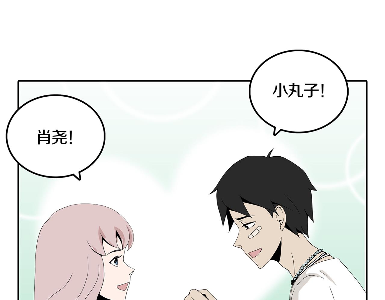 第26话 章鱼烧（一）19